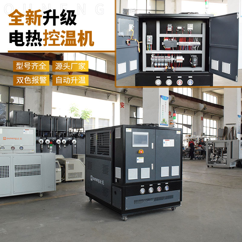 化工反應(yīng)釜如何選擇控溫油爐？